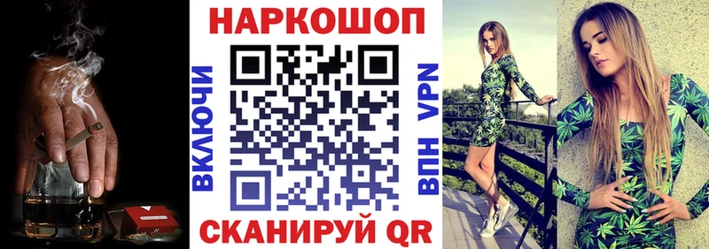 Купить наркотик Киров Alpha PVP  Кокаин  МЕФ  blacksprut как зайти  Бошки Шишки  АМФ  Метадон 