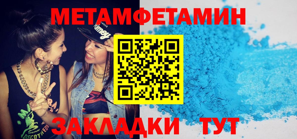 АМФЕТАМИН 97% Киров