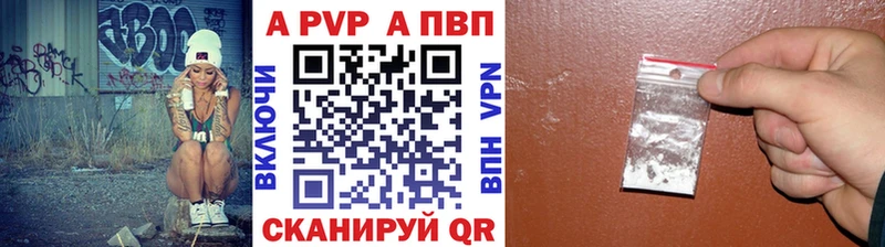 A PVP Crystall наркотики Киров