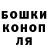 ГАШ гашик POISONIVXX WAV
