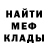 МЕТАДОН мёд Radiocat