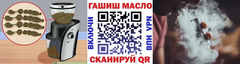 как найти закладки  Киров  Canna-Cookies конопля 
