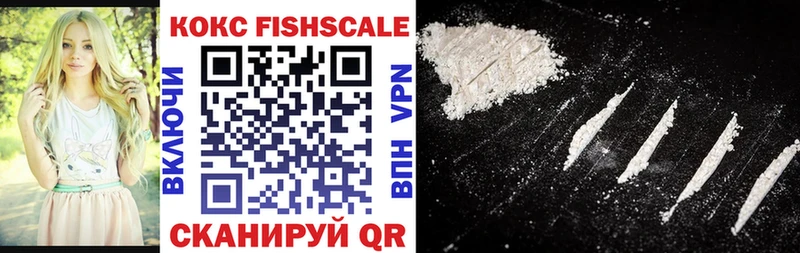 Cocaine Боливия  Киров 
