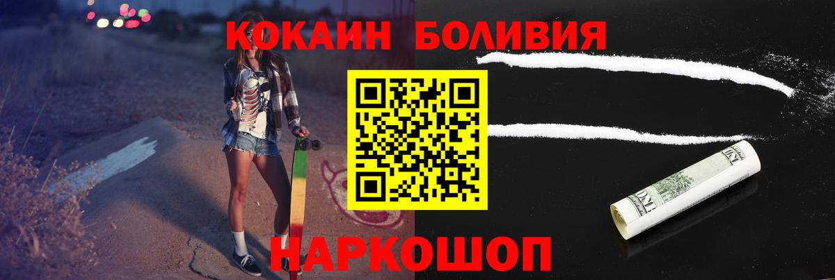 КОКАИН Эквадор Киров