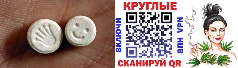 Ecstasy DUBAI  Киров 