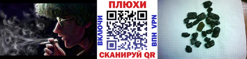 ГАШИШ Premium  Киров 