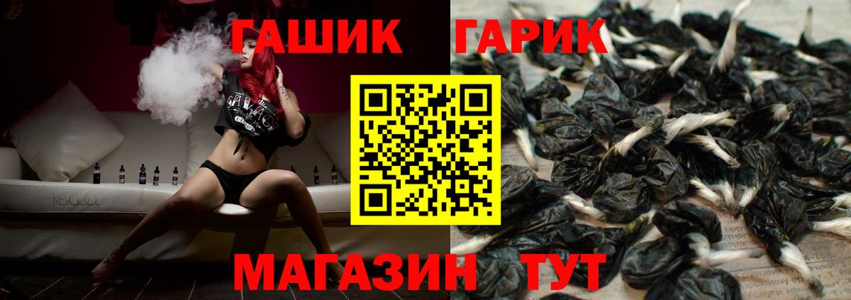 Киров  ГАШИШ 40% ТГК  ГАШ Ice-O-Lator  Гашиш  Вход с VPN 