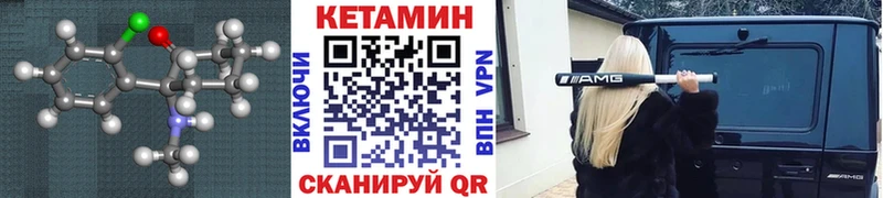 Кетамин ketamine  цены наркотик  Киров 