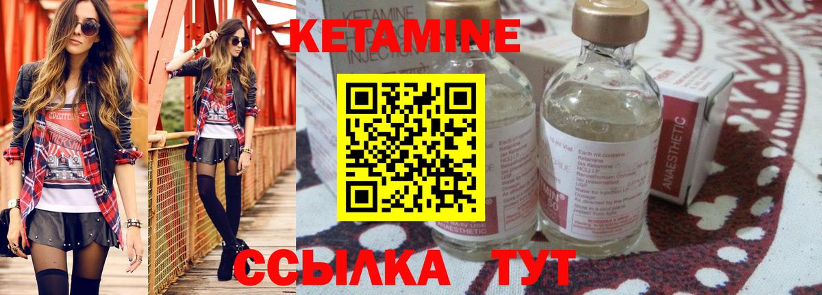 ГАШ  Киров  Конопля  Меф   Вход с VPN 
