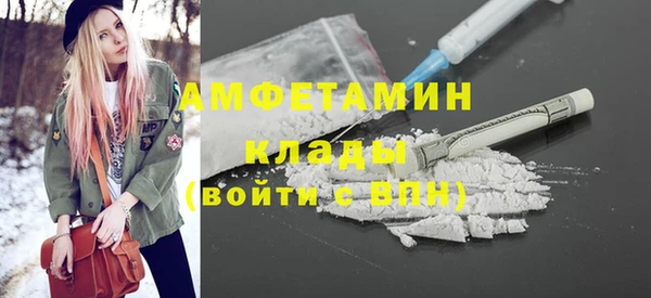 ECSTASY Армянск