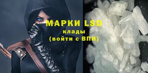 ECSTASY Армянск