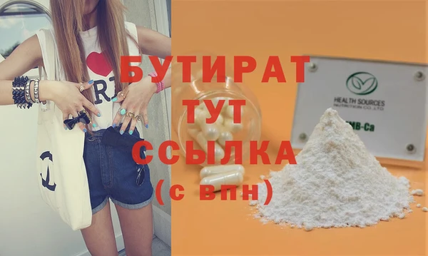 ECSTASY Армянск