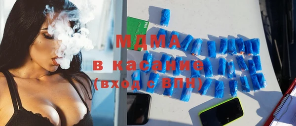 МДМА Сосновка