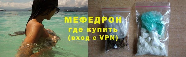 ECSTASY Армянск