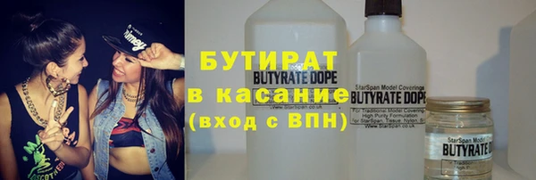 спайс Аркадак