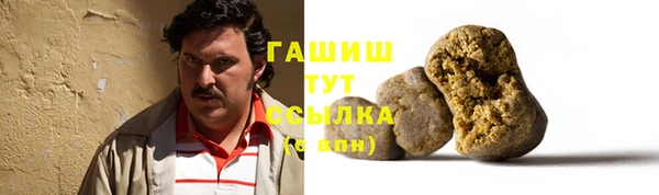 спайс Аркадак