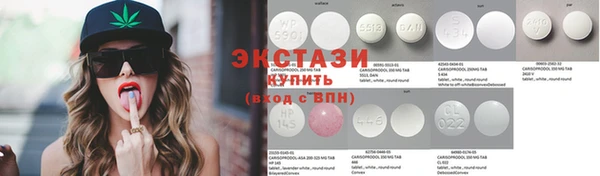 ECSTASY Армянск