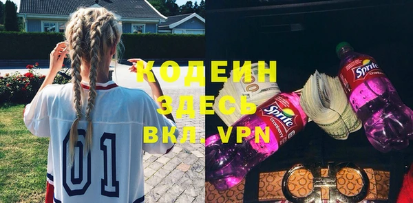 герыч Сосновый Бор