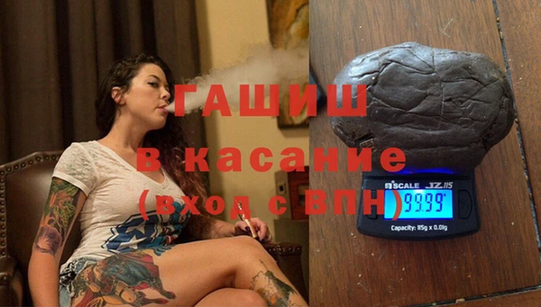 спайс Аркадак