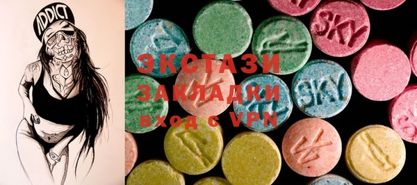 ECSTASY Армянск