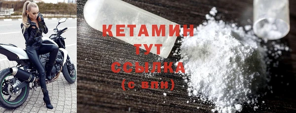 соль курить ск Сосновоборск