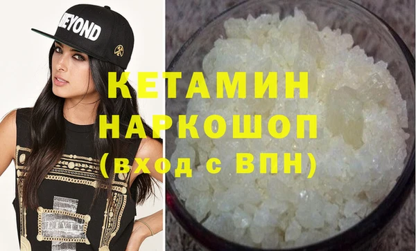 ECSTASY Армянск