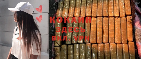 спайс Аркадак