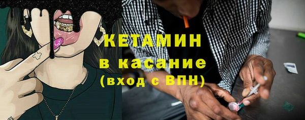ECSTASY Армянск