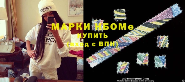 ECSTASY Армянск