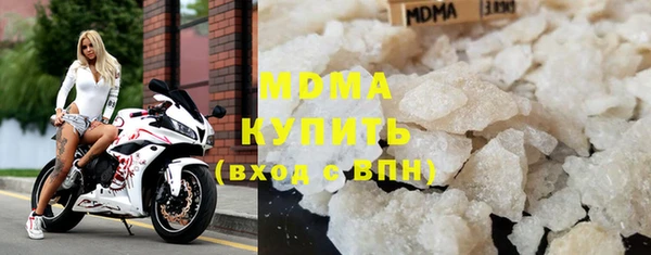 стаф Арсеньев