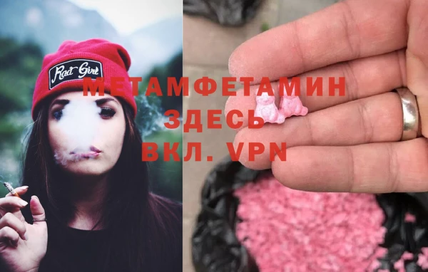ECSTASY Армянск