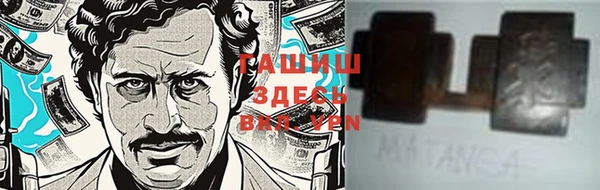 стаф Арсеньев