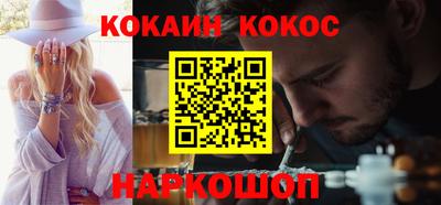 герыч Бийск