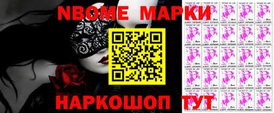 ешки Белореченск