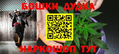 герыч Бийск