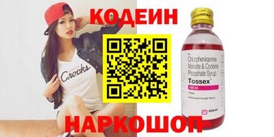 мяу мяу мука Берёзовский