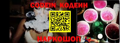 герыч Бийск