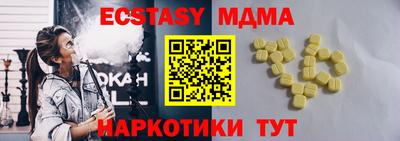 мяу мяу мука Берёзовский