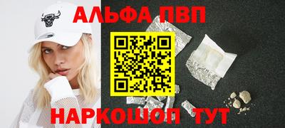 герыч Бийск