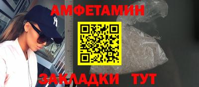 герыч Бийск