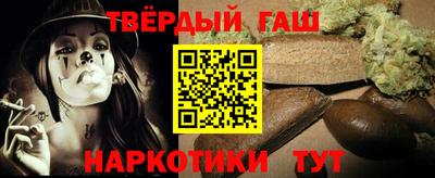 герыч Бийск