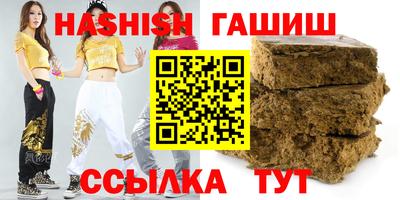 герыч Бийск