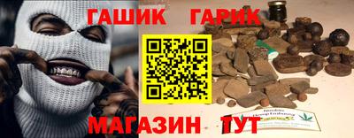 герыч Бийск