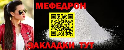 мяу мяу мука Берёзовский
