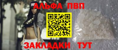 герыч Бийск