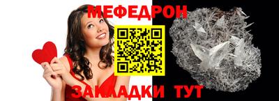 герыч Бийск