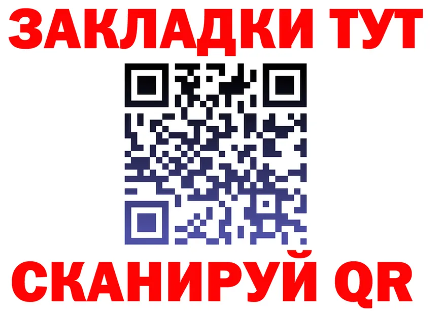 ТГК вейп с тгк tor площадка OMG Киров
