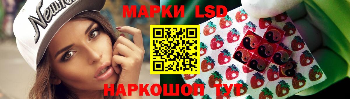 Киров  LSD-25 экстази ecstasy  Вход с VPN 
