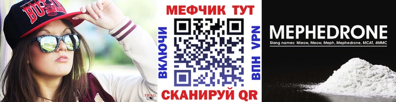 купить наркоту  Киров  MEGA зеркало  Меф VHQ 