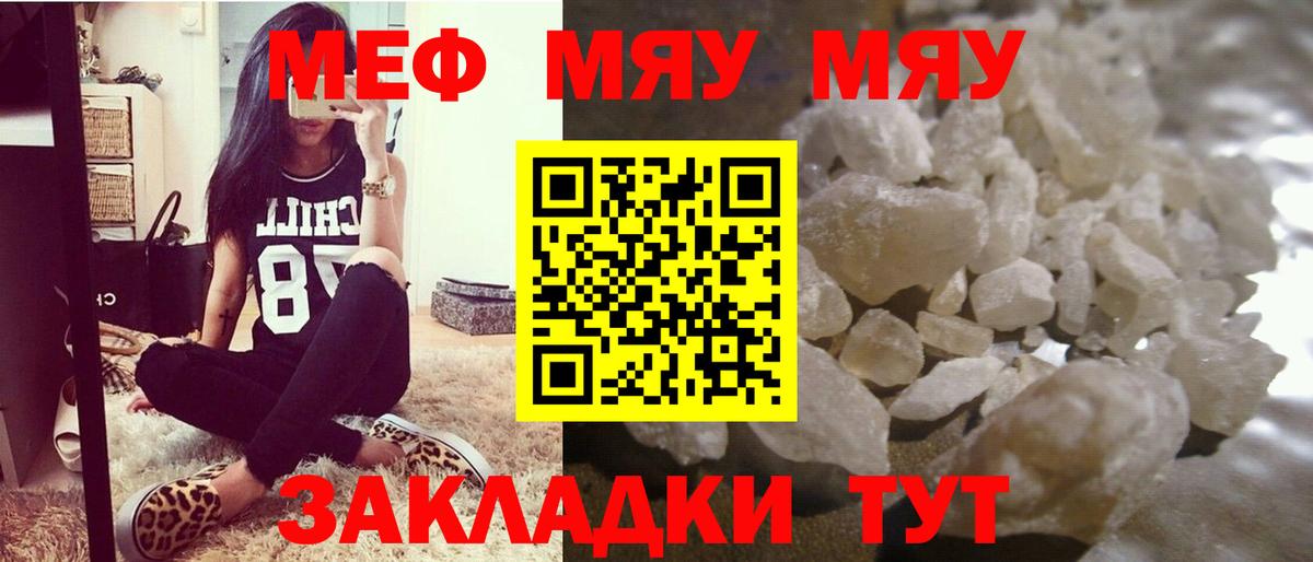 МЕФ  Киров